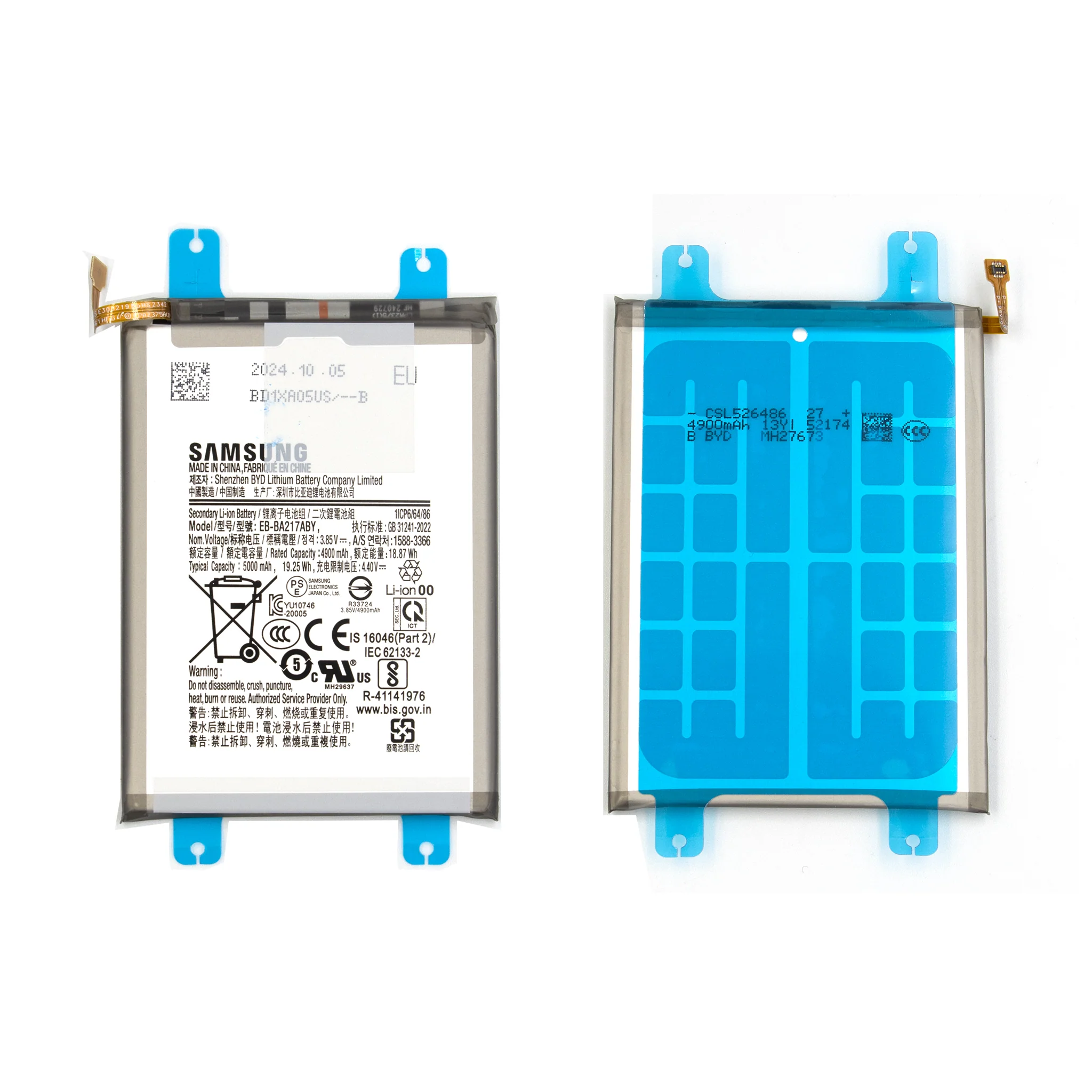 Product image 1
