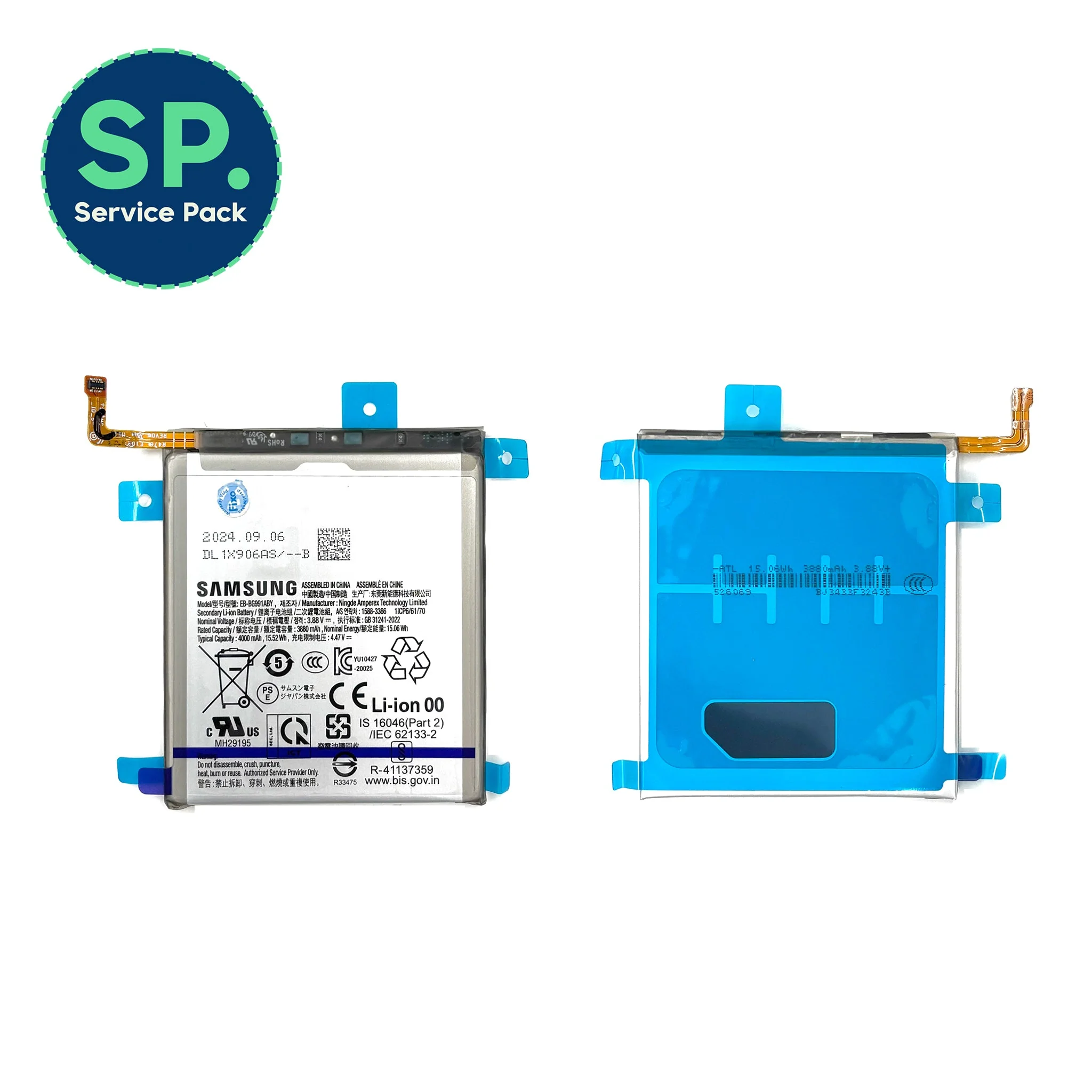 Product image 1