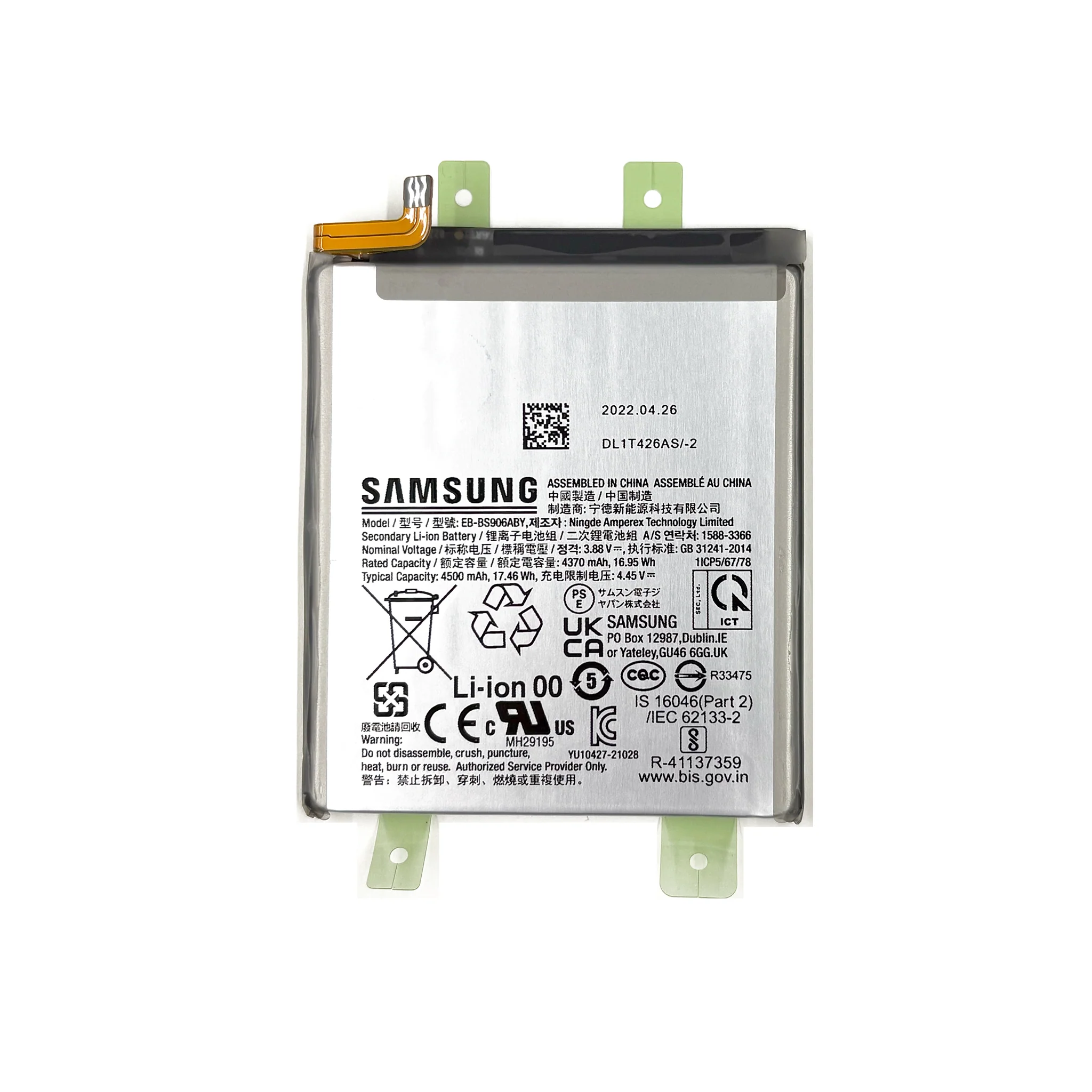 Product image 1