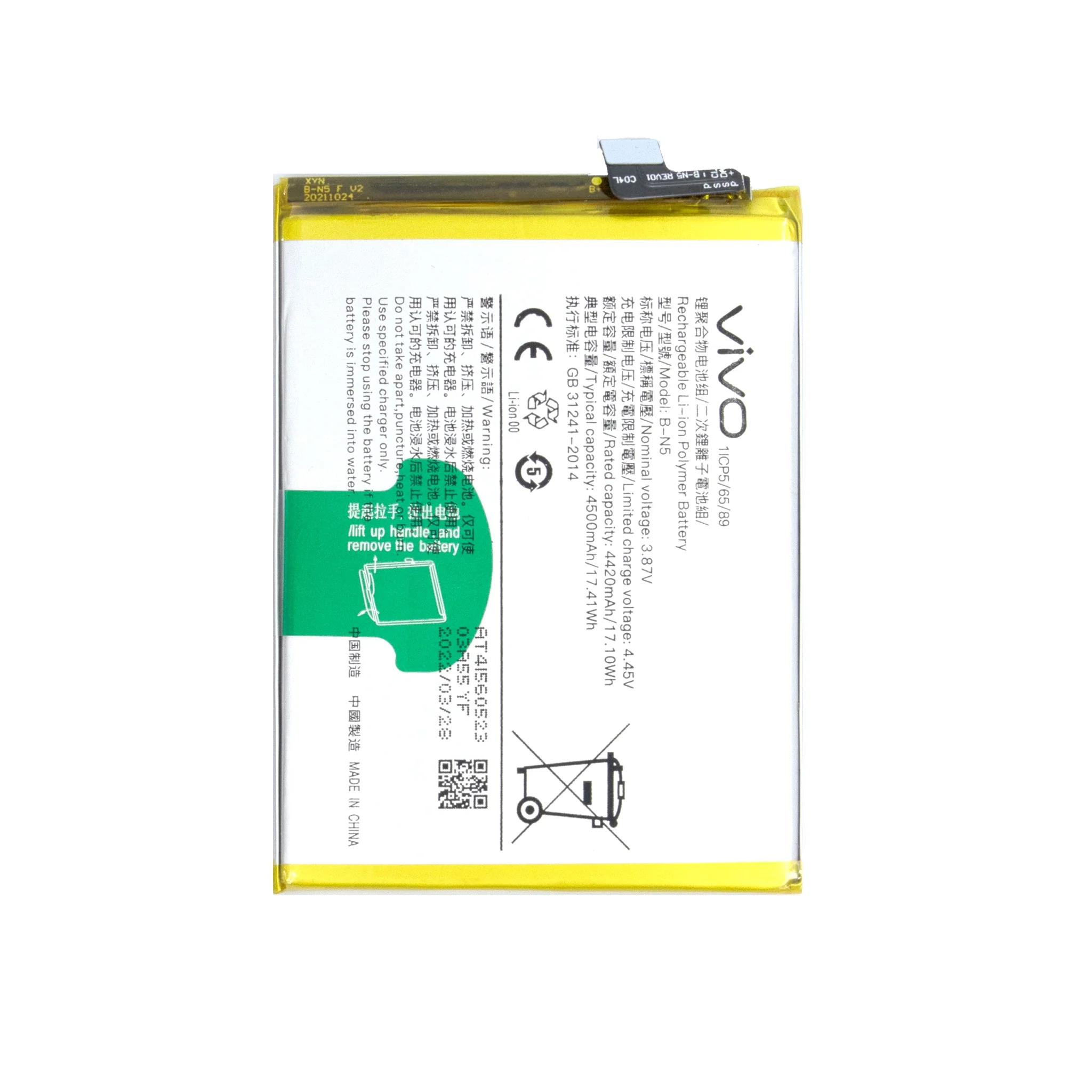 Product image 1